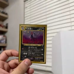 Houndoom No.229 Neo Revelation Holo Pokemon Card Awakening Legends - Image 1