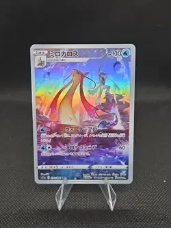 Milotic 070/068 S11a Incandescent Arcana - Pokemon Card Japanese Tcg - Image 1