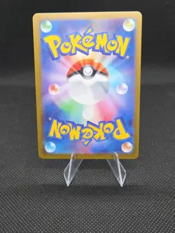Milotic 070/068 S11a Incandescent Arcana - Pokemon Card Japanese Tcg - Image 2