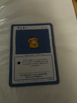 Wrenny Moo 1st Set one AVAIL. Custom Pokemon Card Psyduck 2/50 Flawless - Image 1