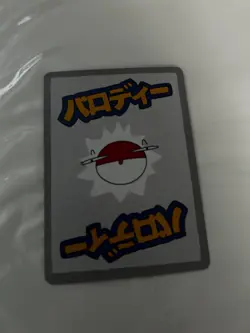 Wrenny Moo 1st Set one AVAIL. Custom Pokemon Card Psyduck 2/50 Flawless - Image 2
