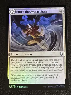 MTG Avatar: The Last Airbender Enter the Avatar State Foil 0018 NM - Image 1