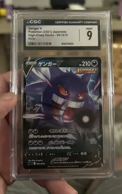 Pokemon Gengar V Japanese Holo CGC 9 Gengar VMAX High Class Deck 001/019 - Image 2