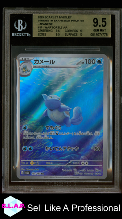 WARTORTLE AR 2023 POKEMON SC&VI STRENGTH EXPANSION PACK 151 JAP 171 BGS 9.5 - Image 1
