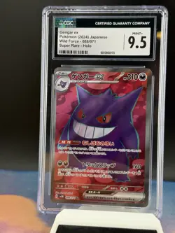 CGC 9.5 Gengar ex SR 088/071 sv5k Wild Force Pokemon Card Japanese 2024 - Image 1