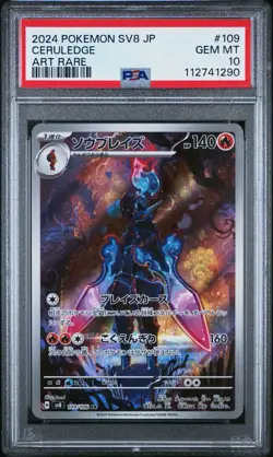 2024 Pokemon JPN SV8-Super Electric Breaker Art Rare #109 Ceruledge PSA 10 - Image 1