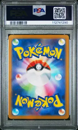 2024 Pokemon JPN SV8-Super Electric Breaker Art Rare #109 Ceruledge PSA 10 - Image 2