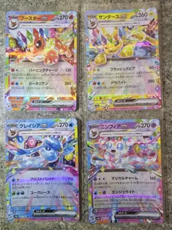 4x EVO Jolteon Glaceon Flareon Sylveon EX 2024 POKEMON JPN Tera Fest RR HOLO Lot - Image 1