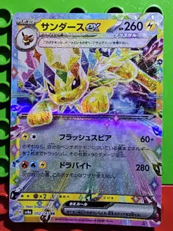 4x EVO Jolteon Glaceon Flareon Sylveon EX 2024 POKEMON JPN Tera Fest RR HOLO Lot - Image 4