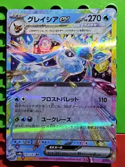 4x EVO Jolteon Glaceon Flareon Sylveon EX 2024 POKEMON JPN Tera Fest RR HOLO Lot - Image 5
