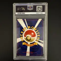 1997 Pokemon Japanese Fossil Kabuto PSA 10 Low Pop - Image 2