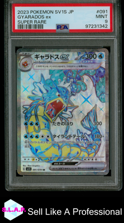 GYARADOS EX SUPER RARE POKEMON JAPANESE SV1S-SCARLET EX 2023 091 PSA 9 - Image 1