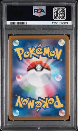 2022 POKEMON JPN SWORD & SHIELD VSTAR UNIVERSE #183 FULL ART/MEW PSA 10 - Image 2