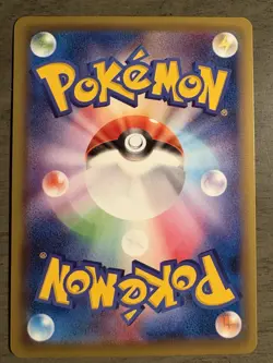 Pokemon TCG Japanese Blastoise EX 1st ED Full Art SR CP6 20th Anniversary 92/087 - Image 2