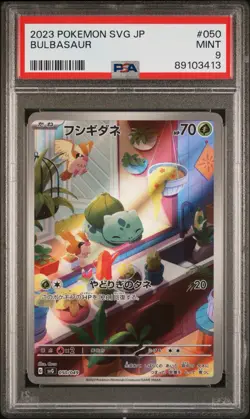 US SELLER PSA 9 Pokemon TCG Bulbasaur AR 050/049 Special Deck Set Japanese - Image 1