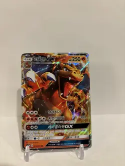 Charizard GX RR 011/051 Pokemon Card Collectible Authentic Rare Korean - Image 1