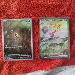 Pokemon Card Milotic ex SAR 131/106 Feebas AR 110/106 With Frame From Pokeminh - Image 3