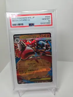 PSA 10 Mega Lucario ex RR 029/063 M1L Mega Brave 2025 Japanese Pokemon Card - Image 1