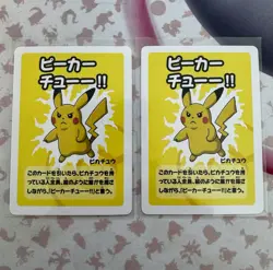 Pikachu - Babanuki Pokemon Center Promo Rare Old Maid - Japanese Card - NM - Image 1