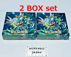 Mask of Change Pokemon Card Booster Box sv6 2 Box Set Japanese Sealed TCG New - Image 1