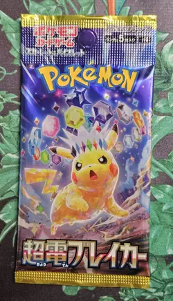 15x Pokemon Booster Pack Lot SEALED Cards! (Japanese) Scarlet & Violet 151, SEB. - Image 3