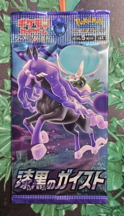 15x Pokemon Booster Pack Lot SEALED Cards! (Japanese) Scarlet & Violet 151, SEB. - Image 4