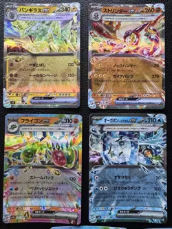Lot 8x EX Japanese Pokemon Cards Near Mint - Image 2