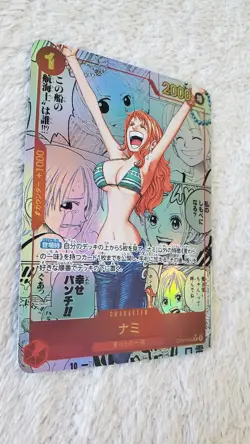 ART CARD = One Piece Nami Manga Alt Art Textured Japanese = Zoro Luffy Boa - Image 4