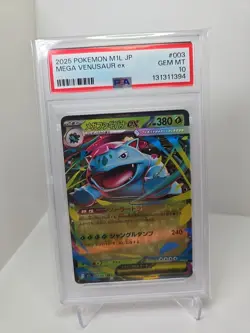 PSA 10 POKEMON JAPANESE M1L #003/065 MEGA VENUSAUR EX 2025 MEGA BRAVE - Image 1