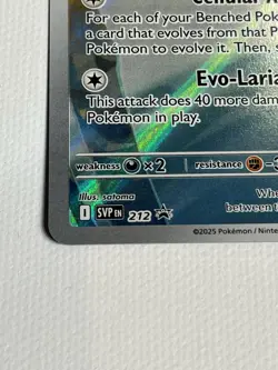 Pokemon TCG White Flare Promos "Reuniclus" 212 Illustration RARE NM - Image 3