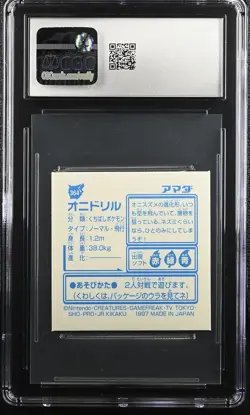 1997 Pokemon Hyper Sticker Collection Part 2 Fearow CGC 10 364 - Image 2