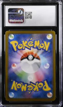 2021 Pokemon Japanese SWSH VMAX Climax Holo Snorlax #126 CGC 10 GEM MINT - Image 2