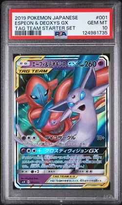 Pokemon | Espeon & Deoxys GX SMM 001/031 2019 | PSA 10 Mint - Image 1