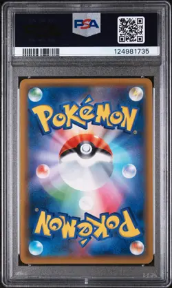 Pokemon | Espeon & Deoxys GX SMM 001/031 2019 | PSA 10 Mint - Image 2