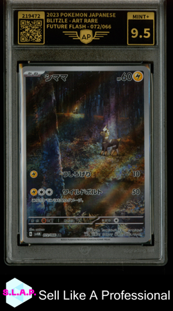 BLITZLE POKEMON 072/066 2023 FUTURE FLASH JAPANESE ART RARE AP 9.5 - Image 1