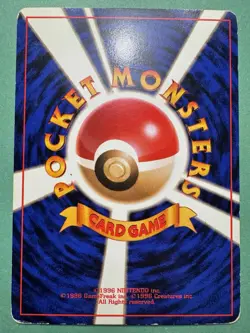 Brock's Vulpix No. 037 LP Pokemon Gym Heros Japanese Old Back Vintage - Image 2