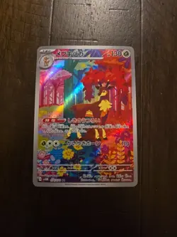 Sawsbuck 074/071 Pokemon Japanese Cyber Judge NM - Image 1