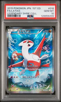 2015 Pokemon Japanese Latias FA 1st Ed Legendary Shine Collection 018/027 PSA 10 - Image 1
