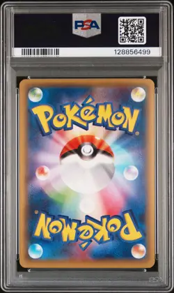 2015 Pokemon Japanese Latias FA 1st Ed Legendary Shine Collection 018/027 PSA 10 - Image 2