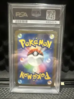 Pokemon 2023 Exeggcute 102/165 Master Ball Reverse Holo 151 Japanese PSA 10 - Image 2