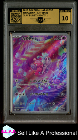 TINKATNK POKEMON 076/071 2023 CLAY BURST JAPANESE ART RARE AP 10 - Image 1
