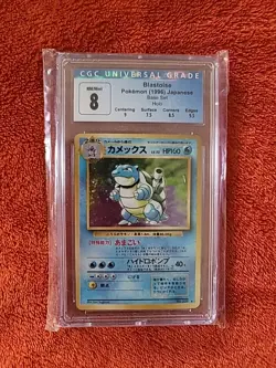 1996 POKEMON BASE SET HOLO JPN #009 BLASTOISE CGC 8 - Image 1