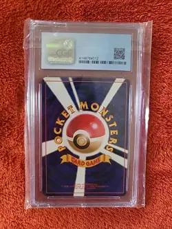 1996 POKEMON BASE SET HOLO JPN #009 BLASTOISE CGC 8 - Image 2