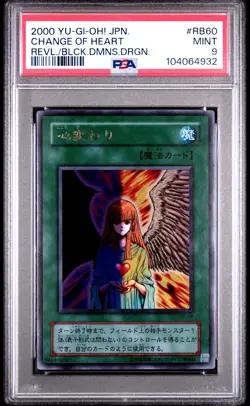 2000 Yu-Gi-Oh! Japanese Revival Dragon Change of Heart #RB60 PSA 9 - Image 1