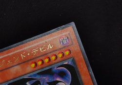 Yu-gi-oh! 2001 Legendary Fiend VB-06 Ultra JP Japanese OCG 1st 2nd (Played) - Image 3