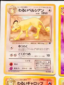 Dark's Pokemon Card Game lot9 Old Back Very Rare From Japan Nintendo F/S - Image 2