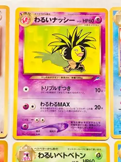 Dark's Pokemon Card Game lot9 Old Back Very Rare From Japan Nintendo F/S - Image 3