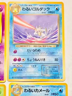 Dark's Pokemon Card Game lot9 Old Back Very Rare From Japan Nintendo F/S - Image 4