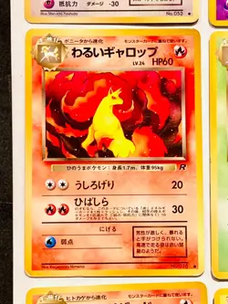 Dark's Pokemon Card Game lot9 Old Back Very Rare From Japan Nintendo F/S - Image 5