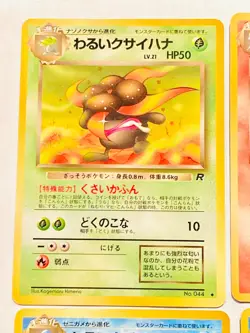 Dark's Pokemon Card Game lot9 Old Back Very Rare From Japan Nintendo F/S - Image 2